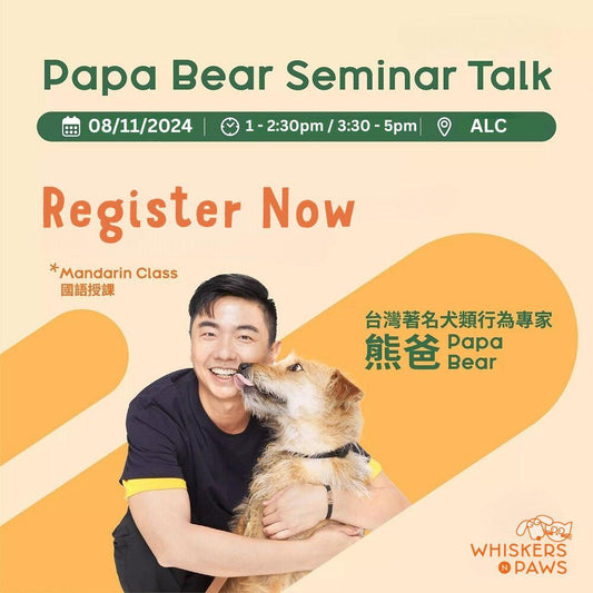 Whisker N Paws x HKAATA Papa Bear Charity Seminar Talk