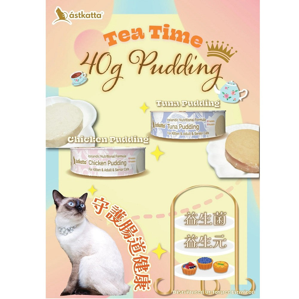 Tuna Pudding Cat Can